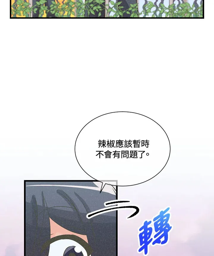 第42话36