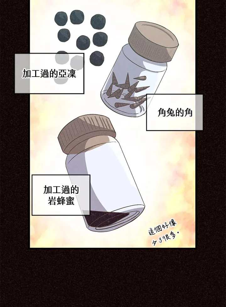 第37话58