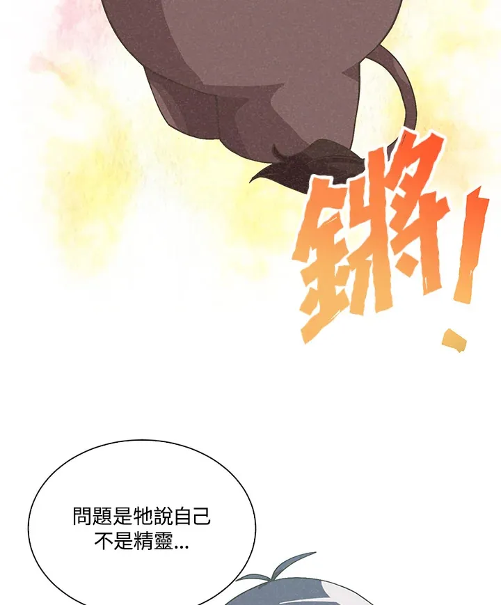 第73话39