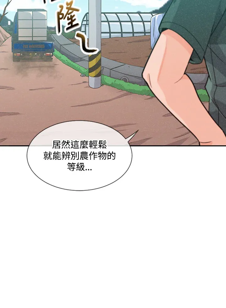 第1话80