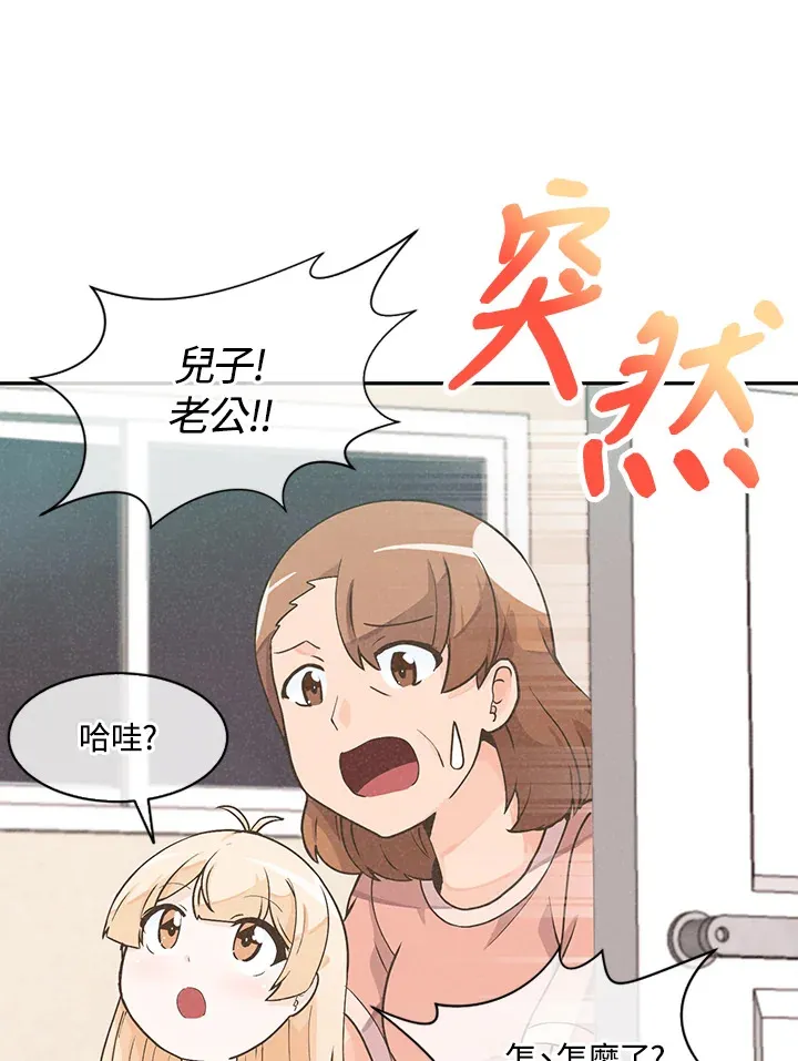 第3话19