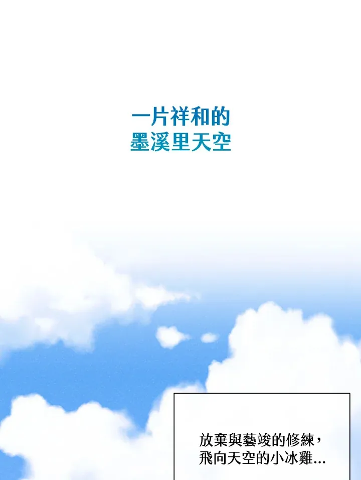 第76话98