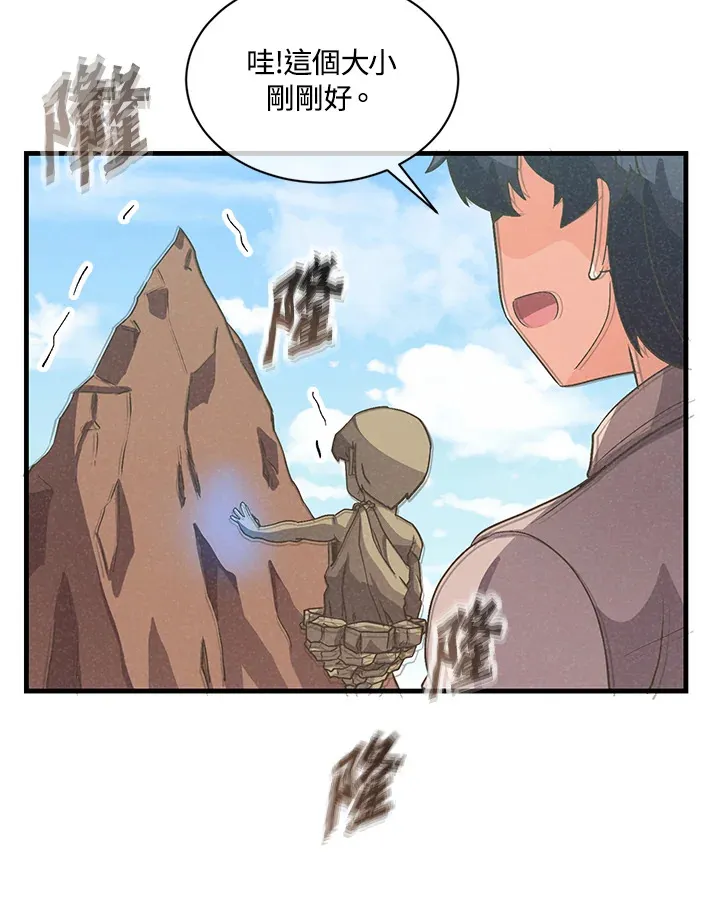 第25话40