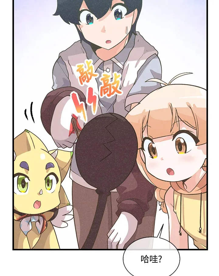 第54话57