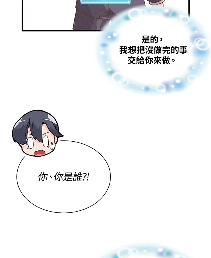 第75话106