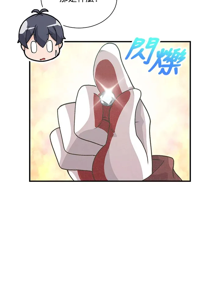 第56话59