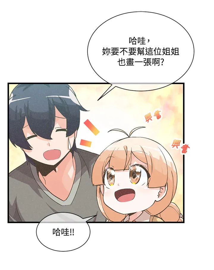 第29话44