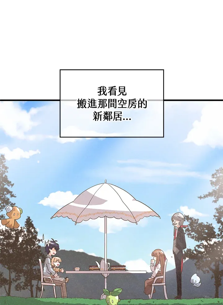 第38话9