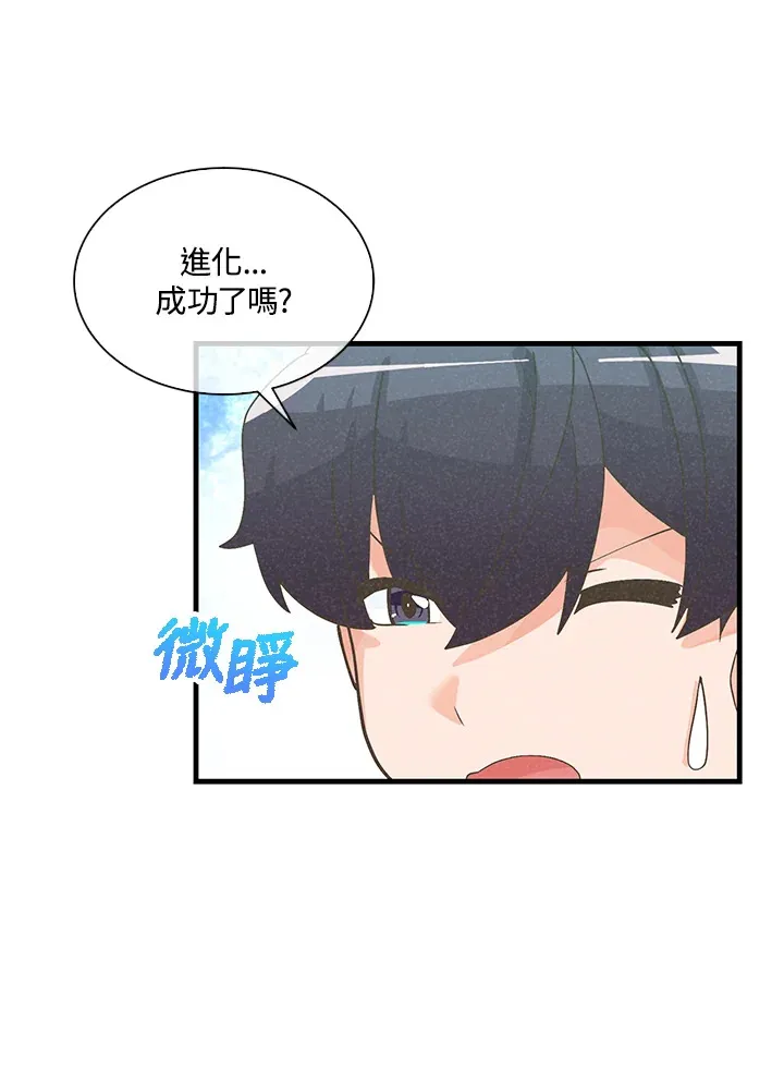 第66话72
