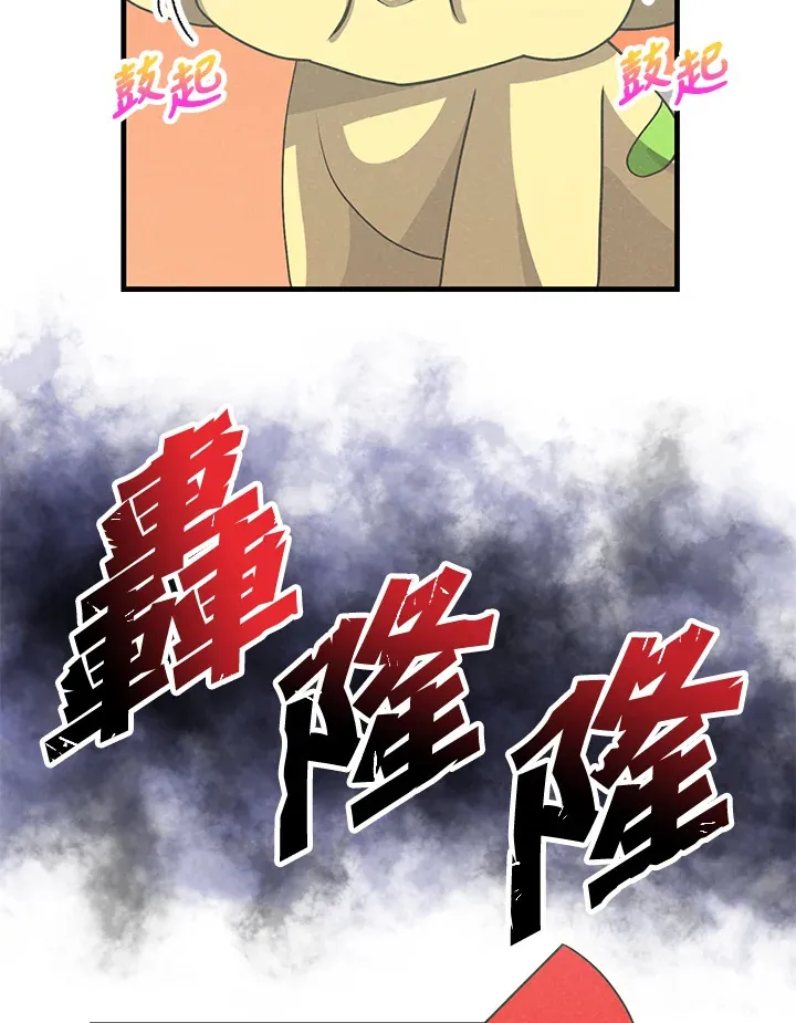 第45话29