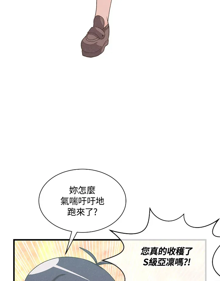 第62话70