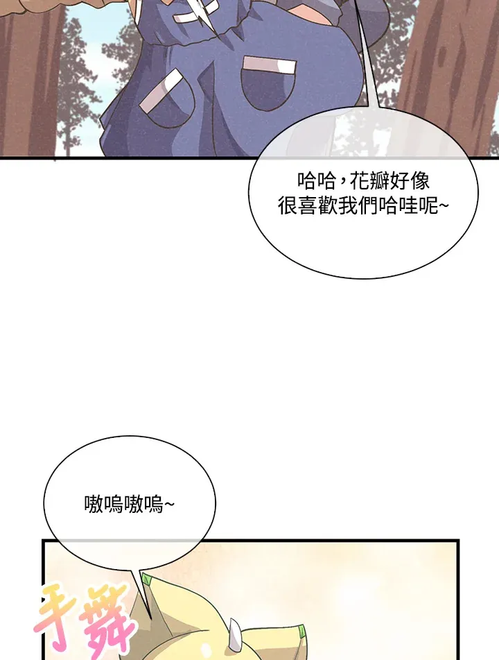 第51话59
