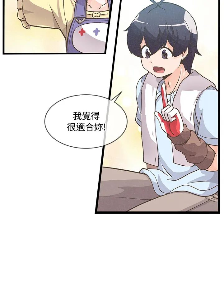 第9话75