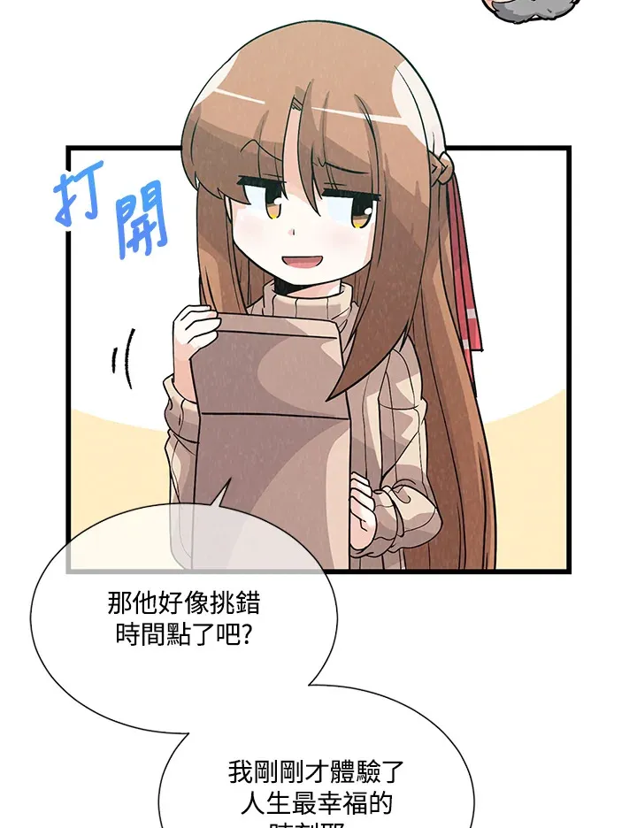 第34话84