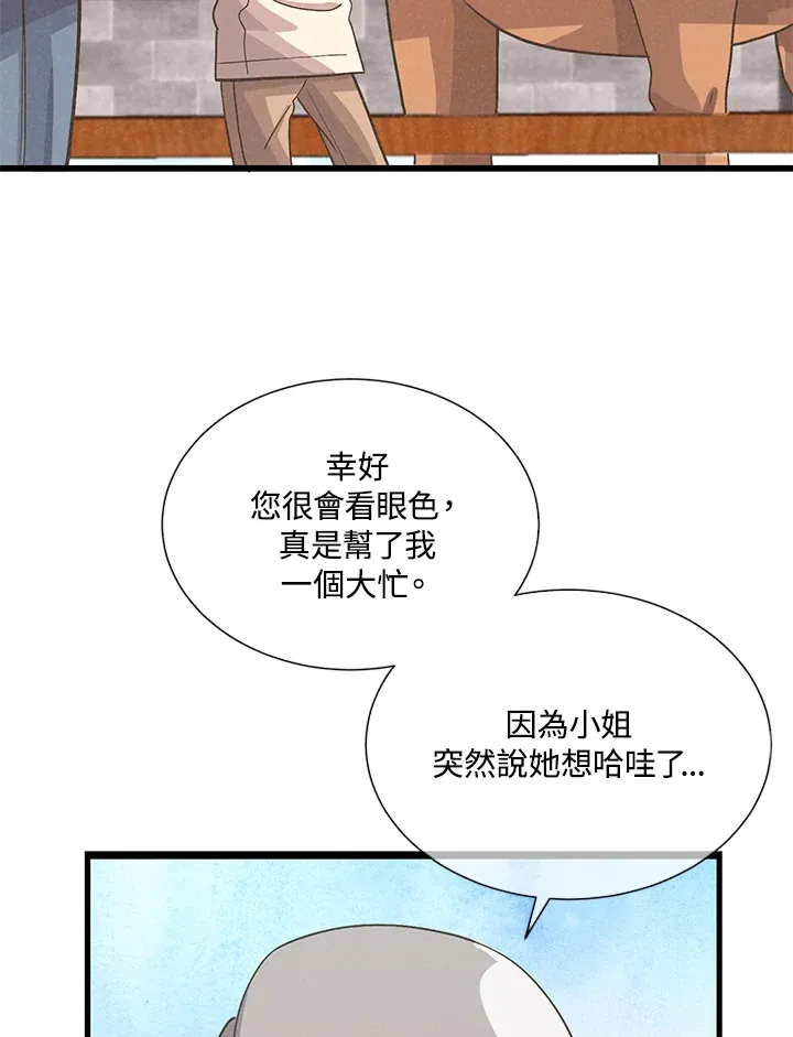第34话70
