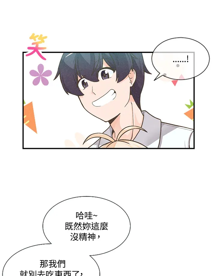 第4话19