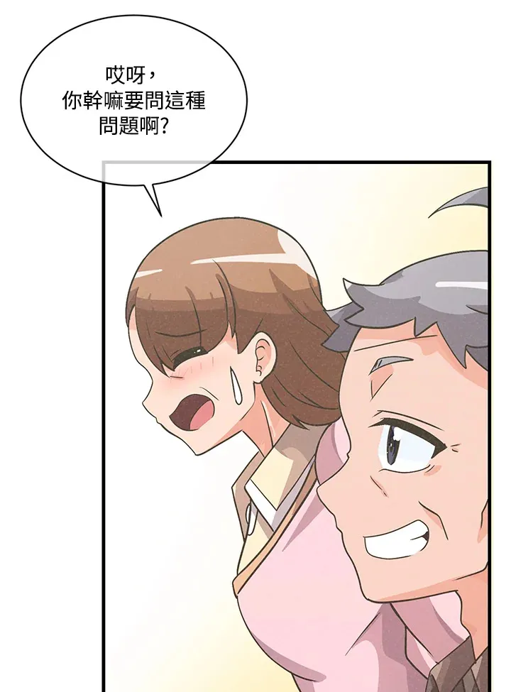 第21话80