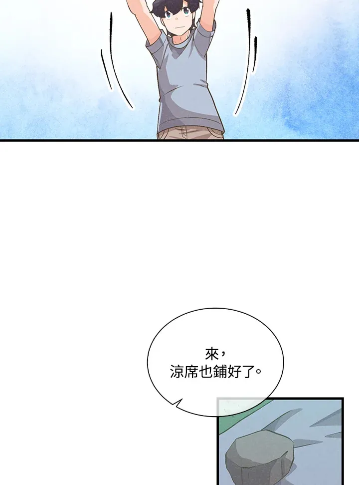 第89话37