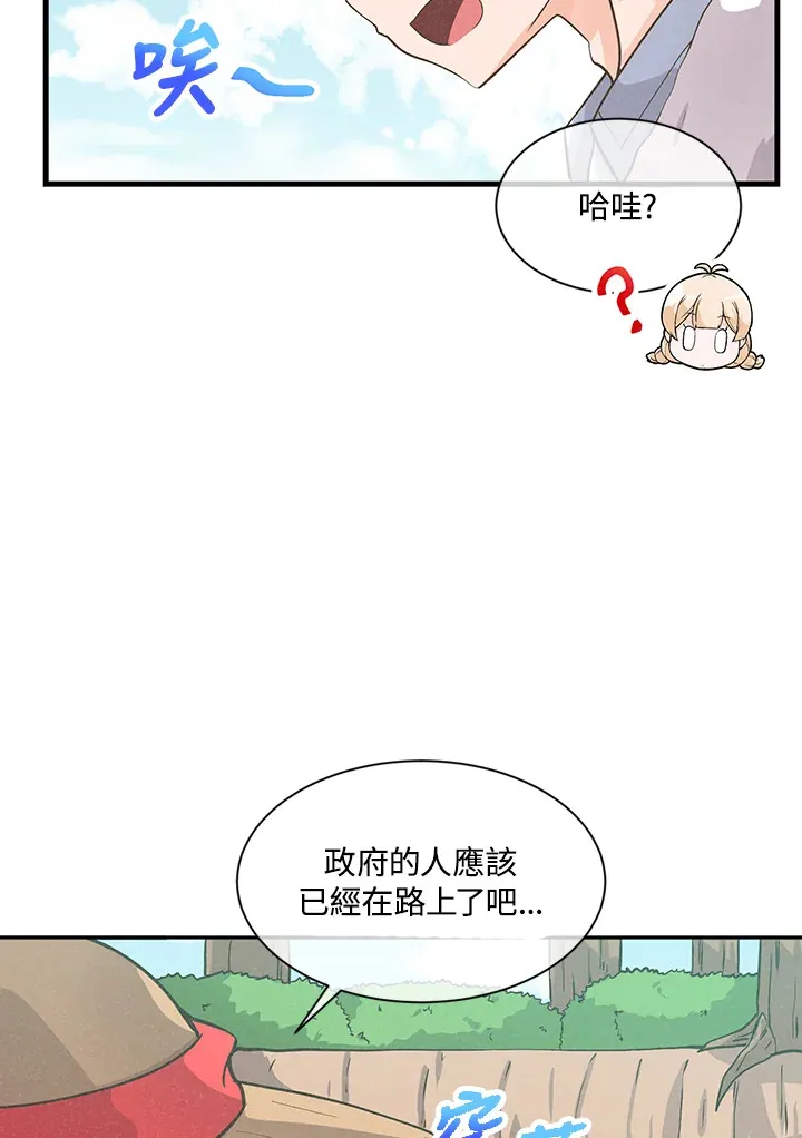 第8话70