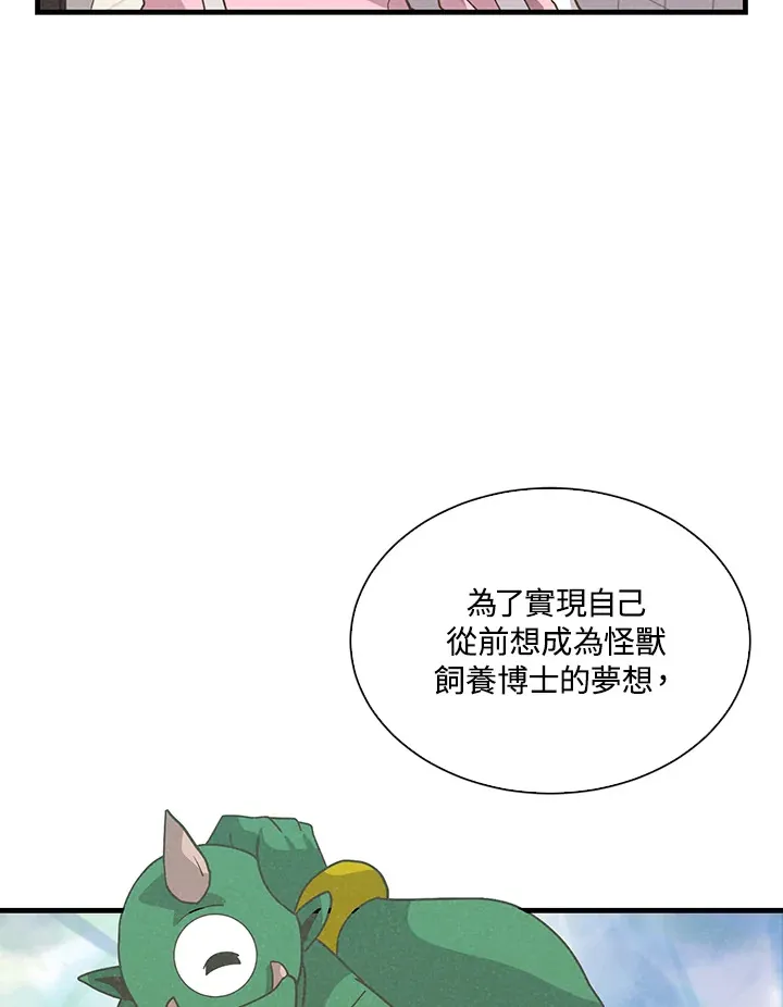 第51话42