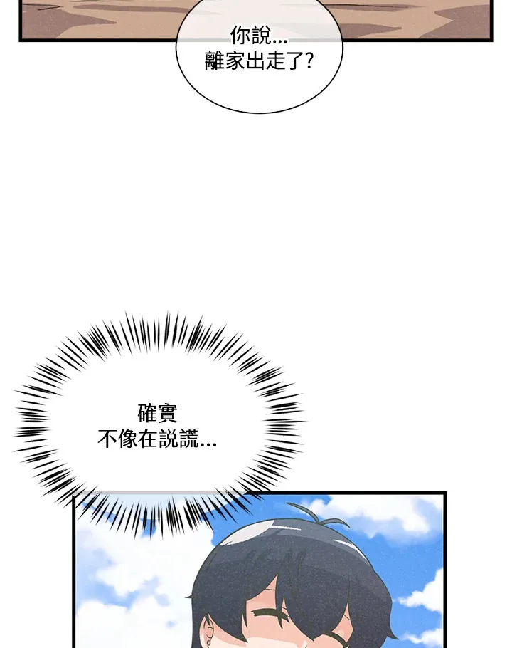 第46话93