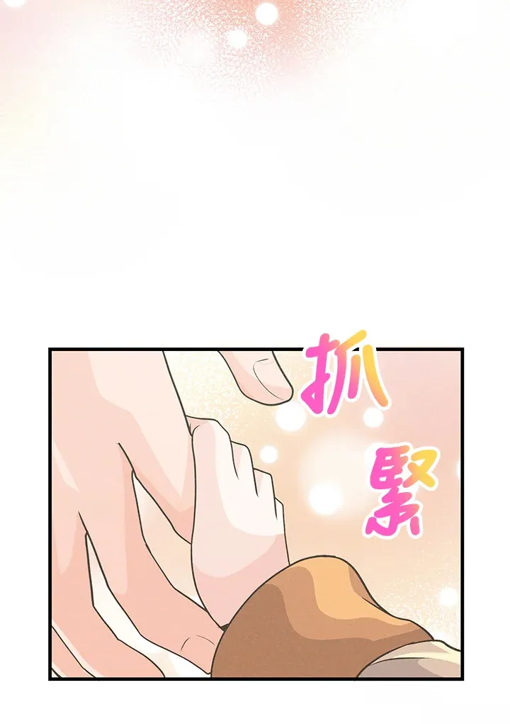 第28话66