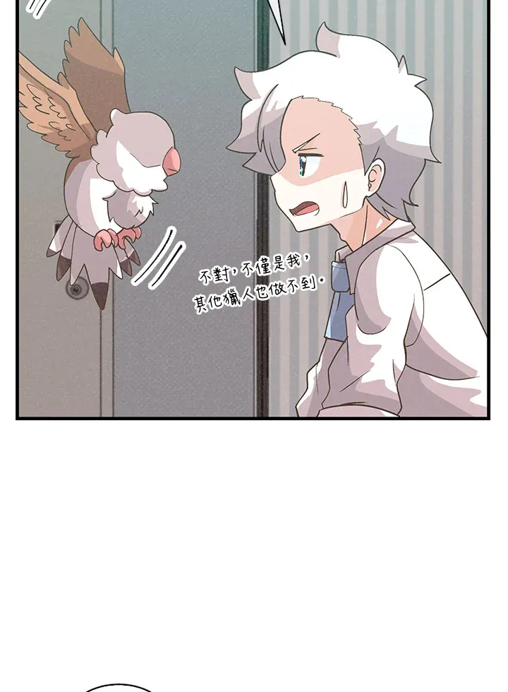 第65话15