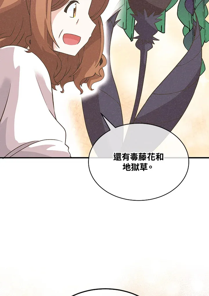 第75话52