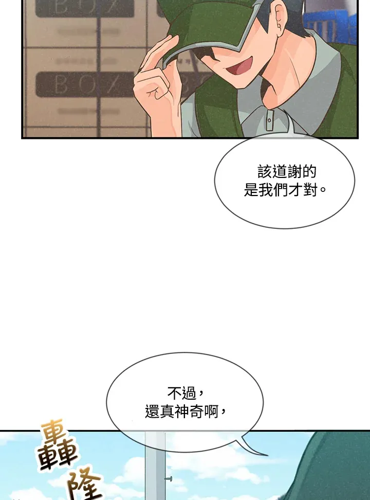 第1话79