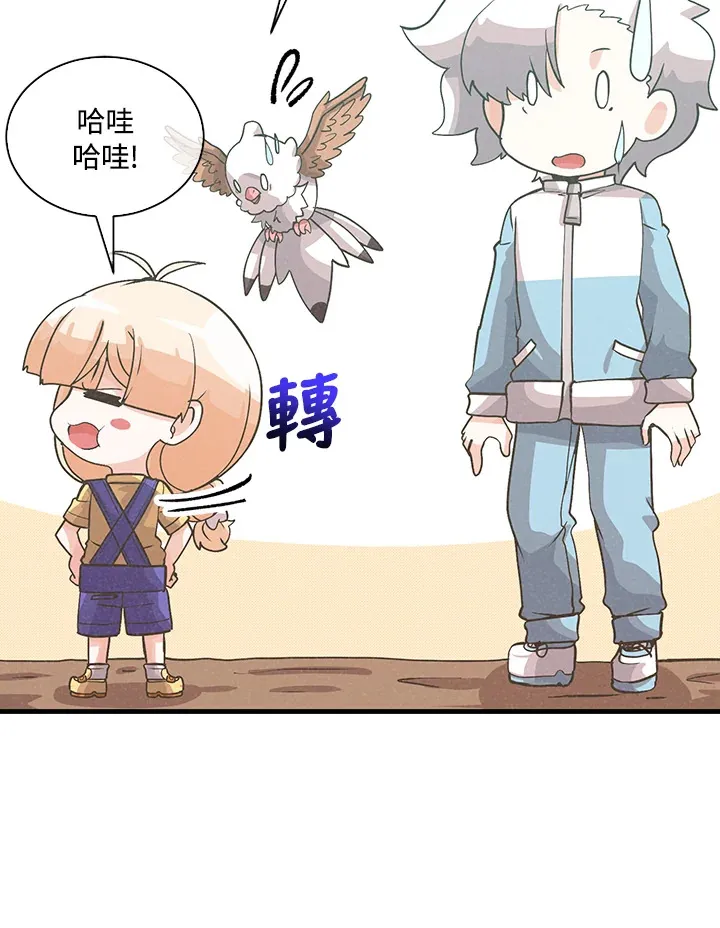 第77话69