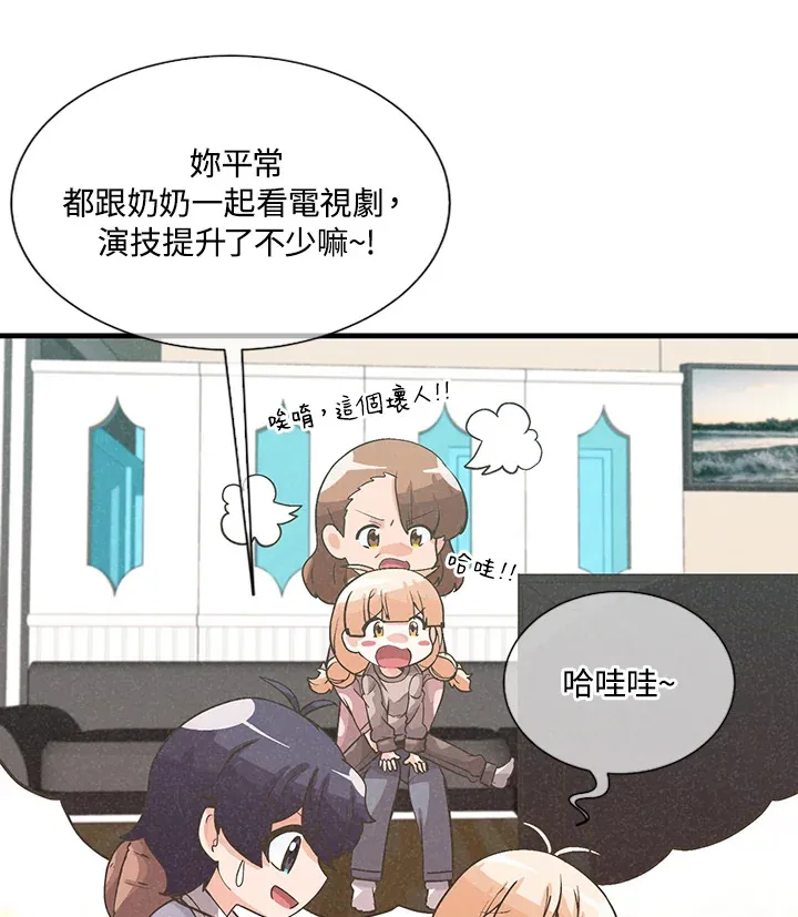 第35话11
