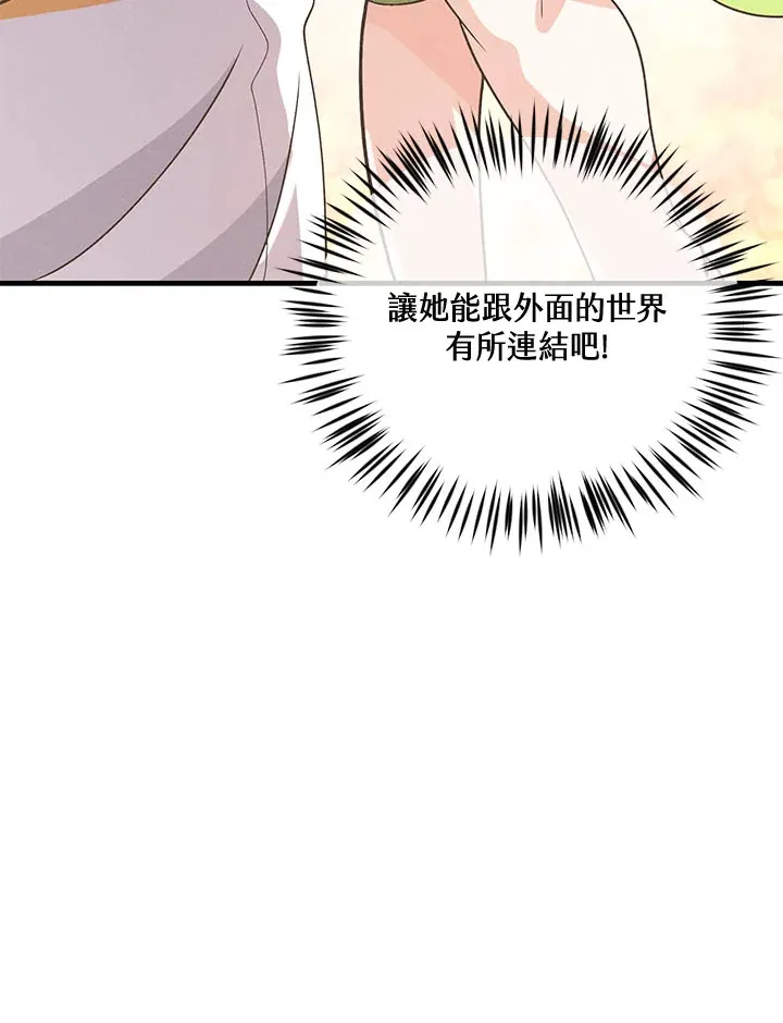 第43话91