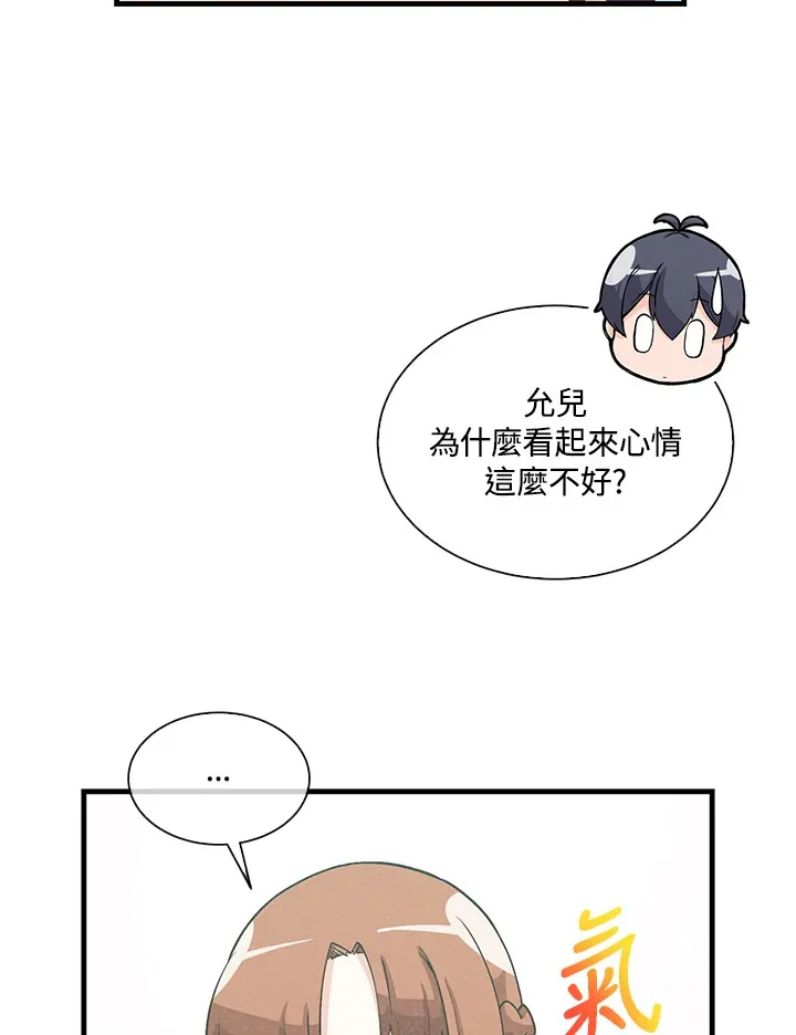 第74话49