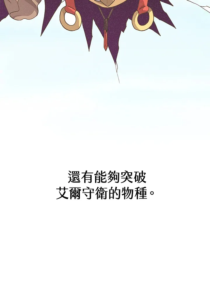 第23话6