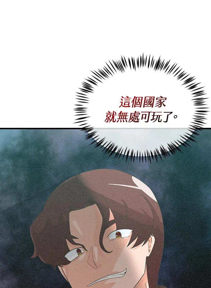 第93话115