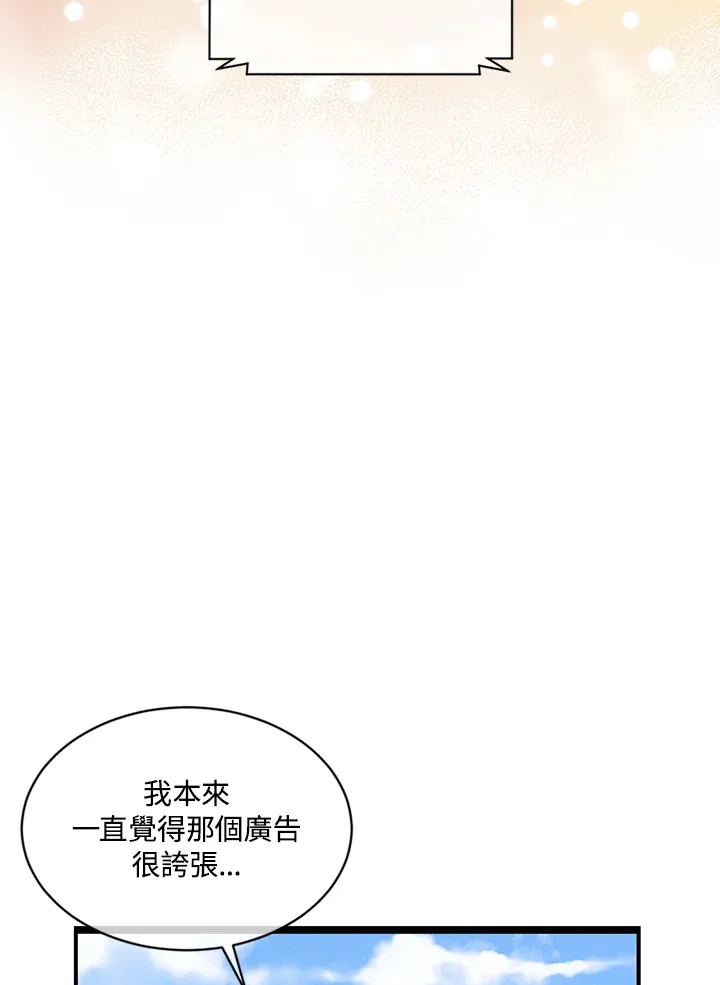 第13话8