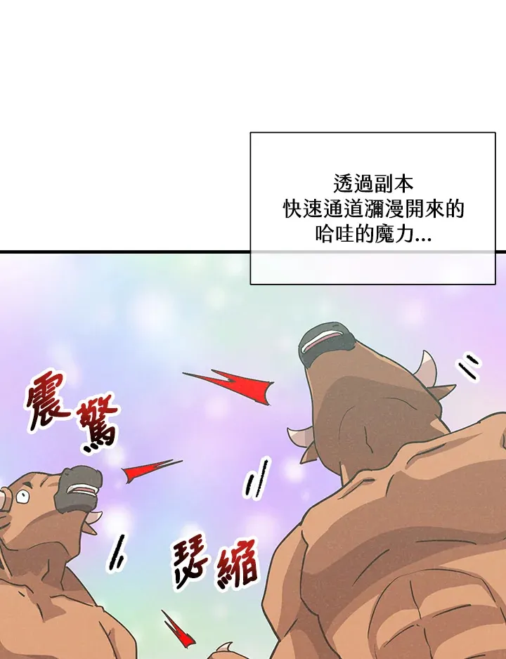 第67话27