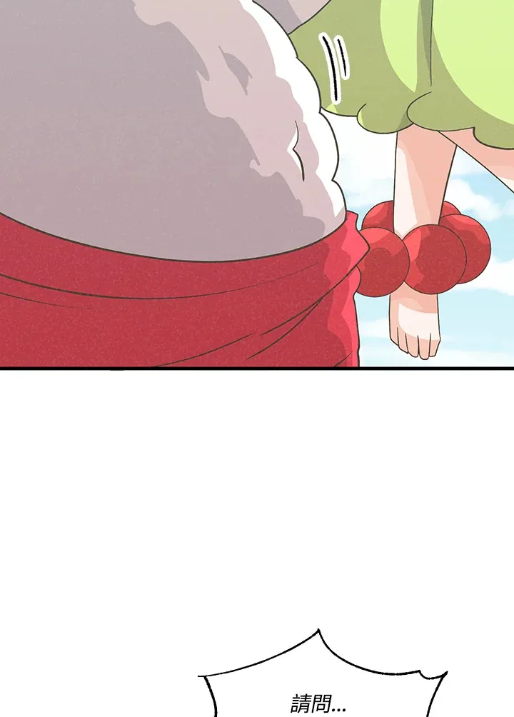 第93话48