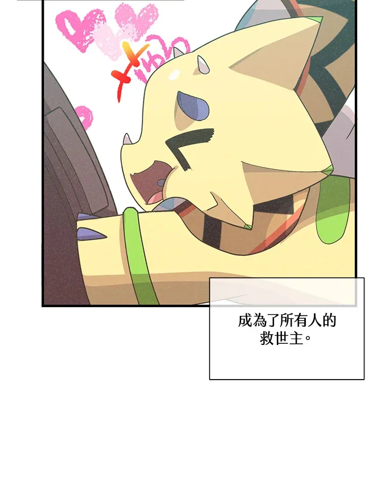 第91话93