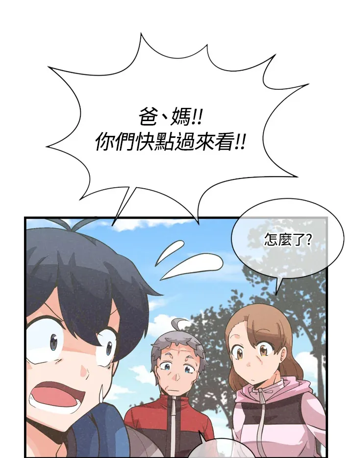 第31话41