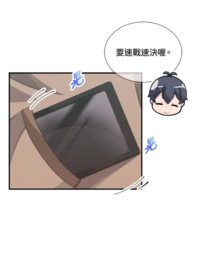 第42话30