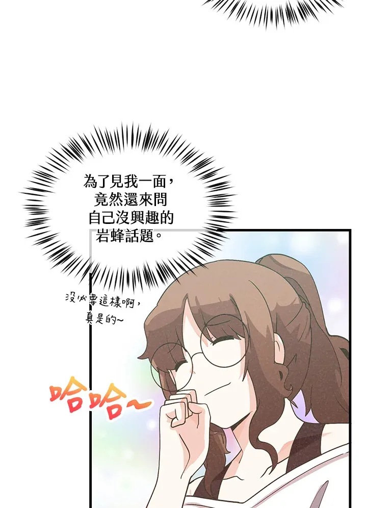 第83话65