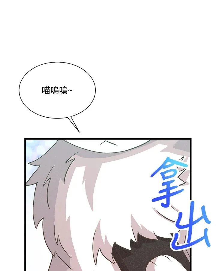 第58话67