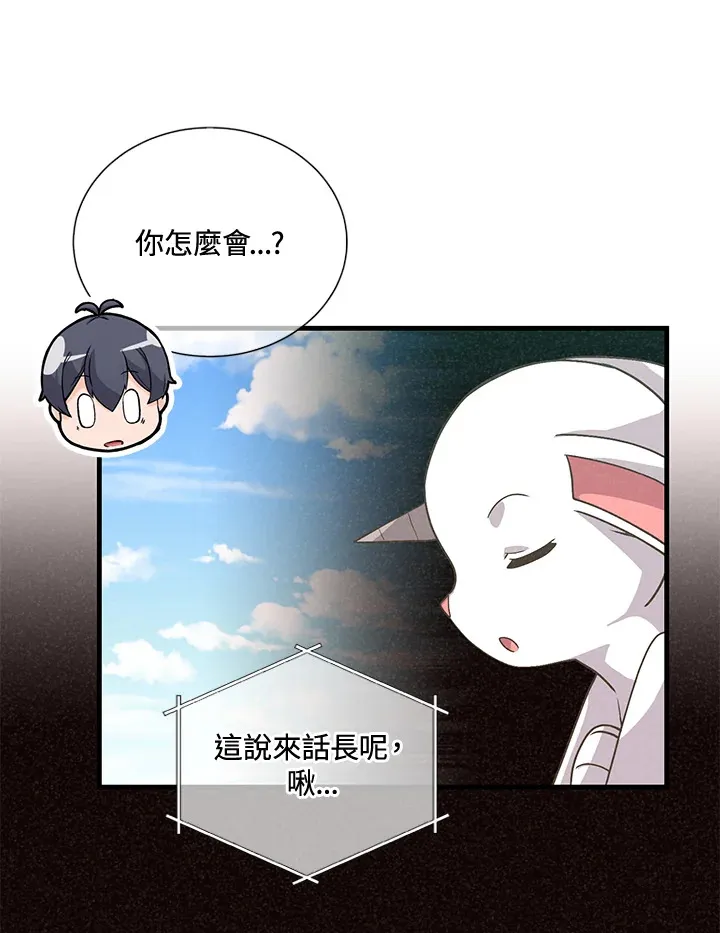 第39话62
