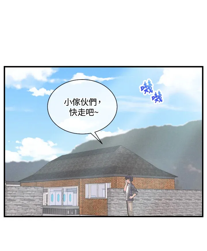 第47话93