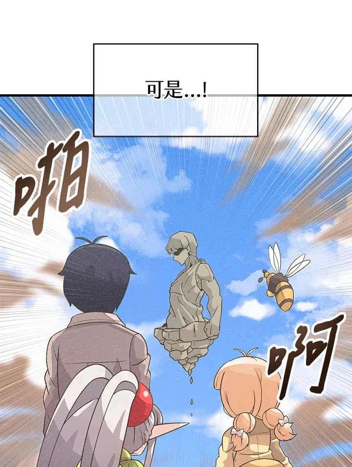 第25话6