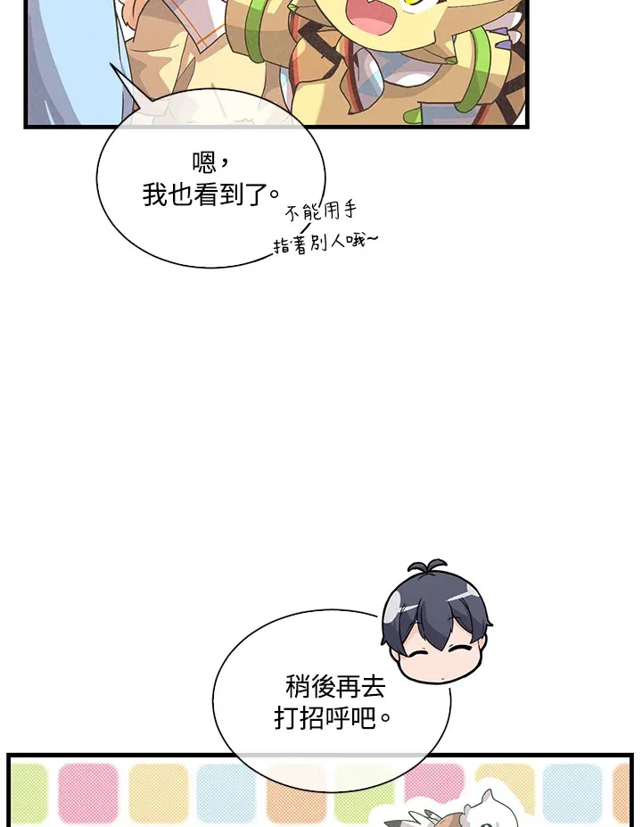 第64话31