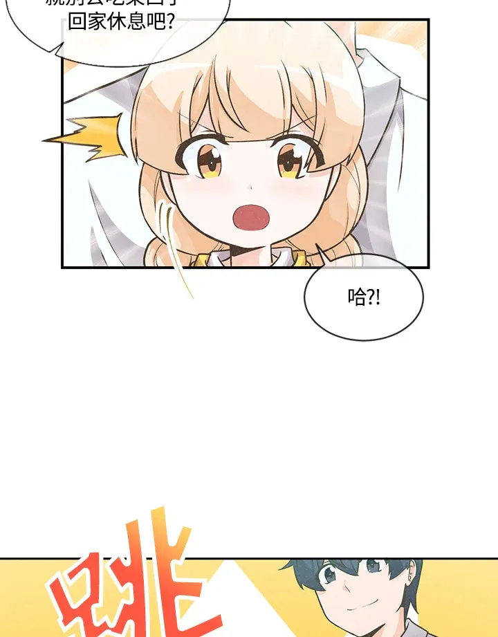 第4话20