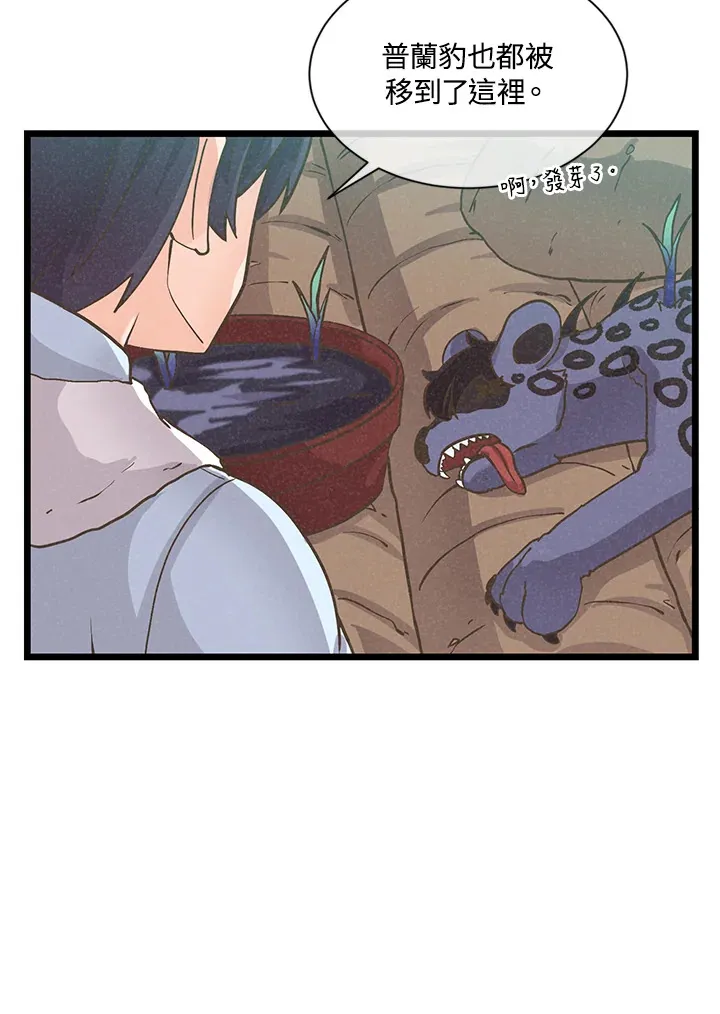 第8话92