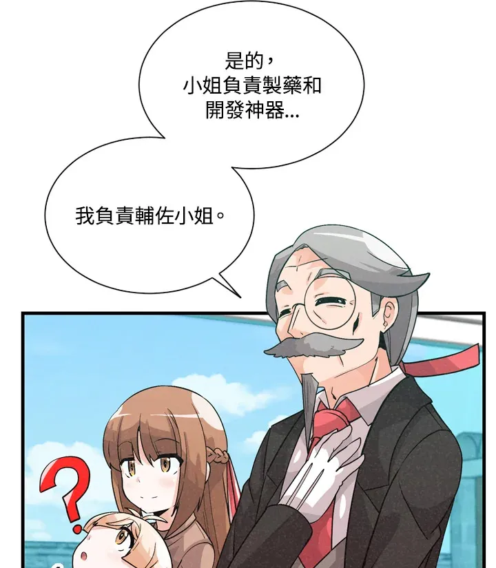 第31话72